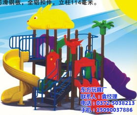 如何選購幼兒園小滑梯 價(jià)格信息及專業(yè)咨詢服務(wù)介紹
